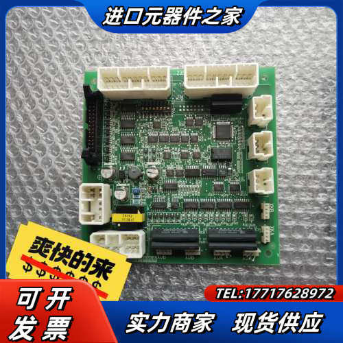 日立电梯外呼UAX UA2-HSB（G）显示板YNP-000议价