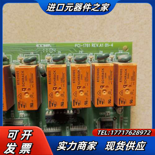 光耦IO采集卡PCI-1761议价