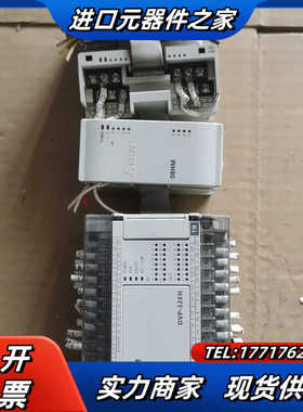 台达plc  DVP32EH002T    DVP08HN1议价