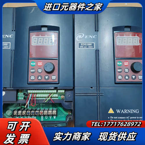 易能变频器EDS1000-4T0055G/0075P/PM议价