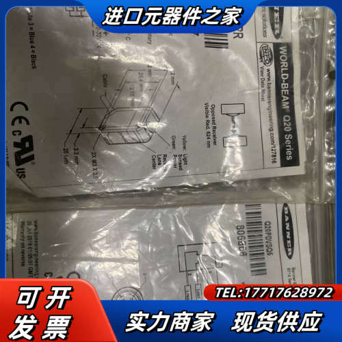 BANNER邦纳对射光电开关Q20PR全新原装,只有便宜议价
