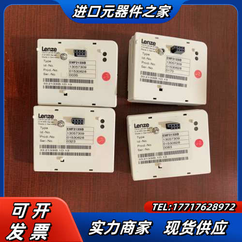 伦茨变频器通讯模块EMF2133IB，成色如图，质量议价