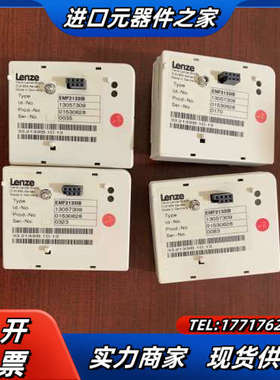 伦茨变频器通讯模块EMF2133IB，成色如图，质量议价