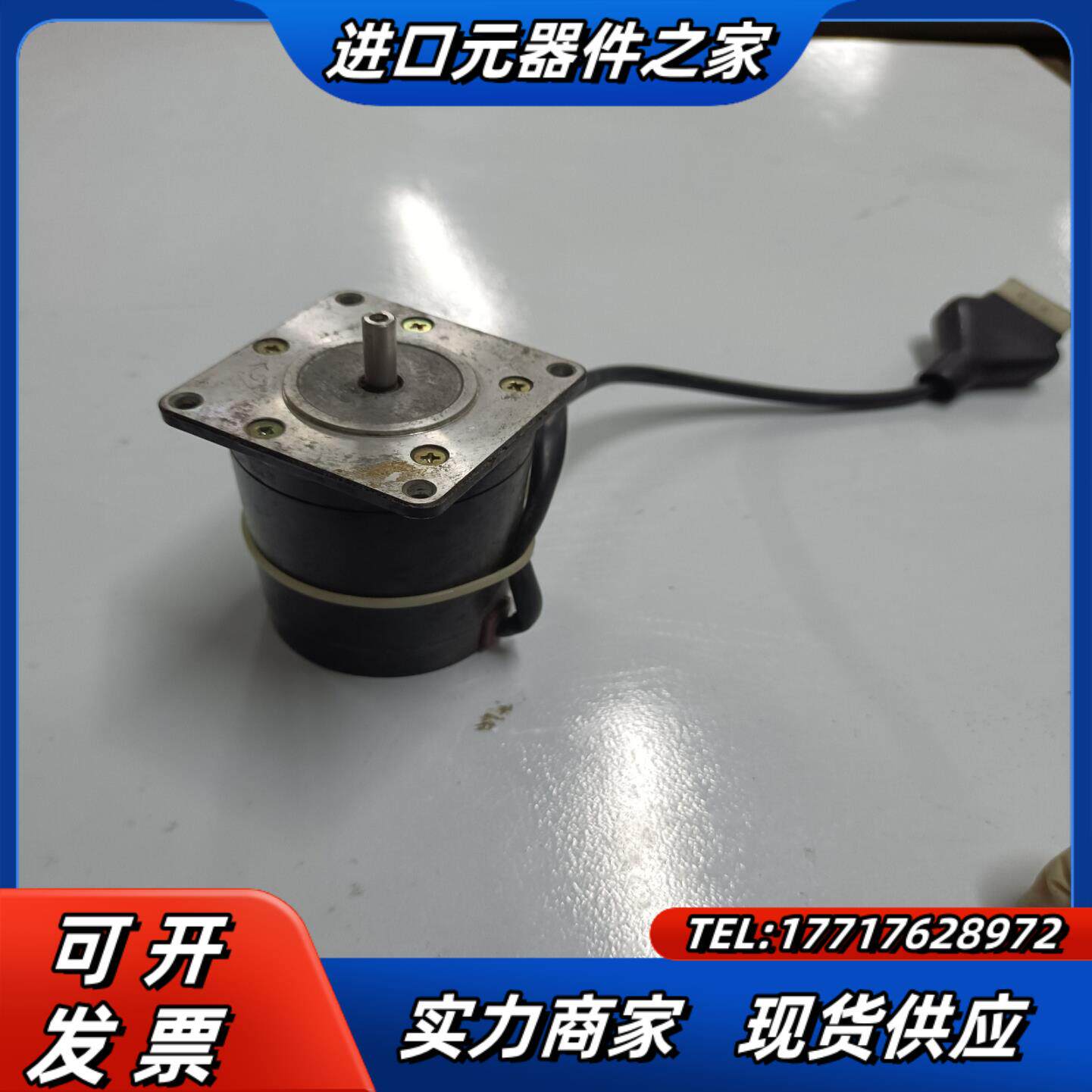 PH569H-A 东方五相步进电机议价