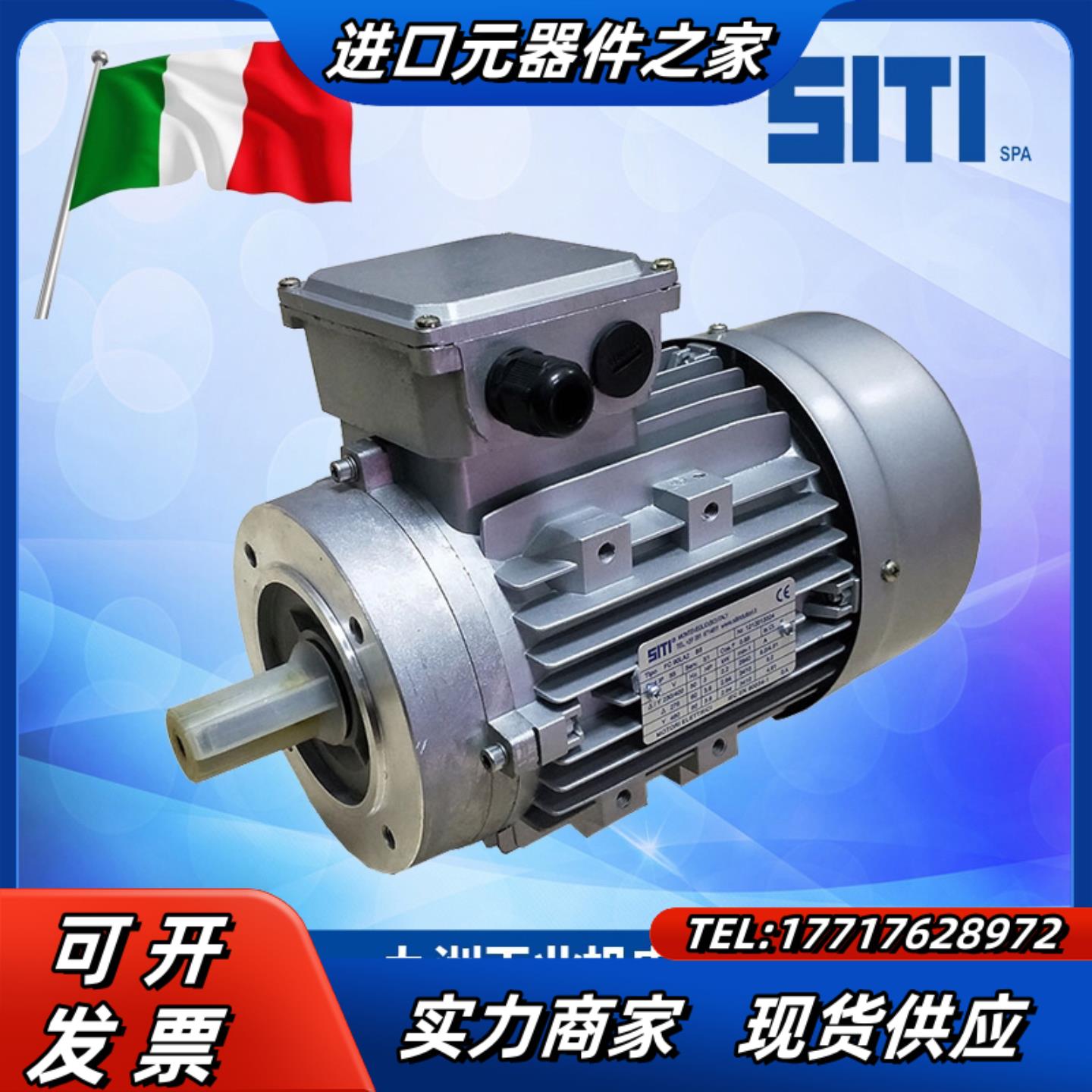 SITI电机FC63B4 FC71B4 FC80B4 FC9议价