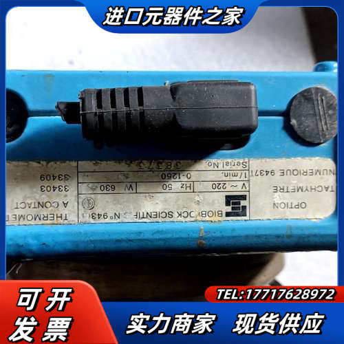 BIOBLOCK电热板 成色如图 议价,3C数码配件,隔离器/耦合器,淘宝优惠券,粉丝福利购,淘宝优惠卷