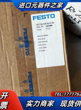 197900SLT-16-125-A-CC议价