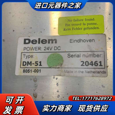 Delem折弯机DM-51 DM51系统显示屏，现货实拍。感议价