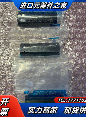 TOKIMEC节流阀HF400S HF600S HF800S议价