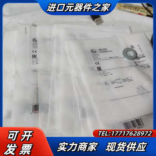 易福门传感器IFM电感式接近开IE5338 IEBC003B议价