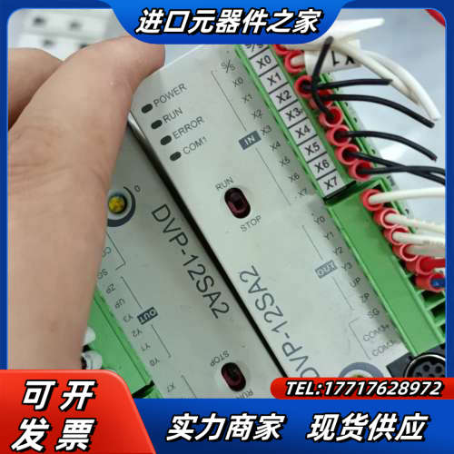 PLC  DVP12SA211T 功能需要联议价