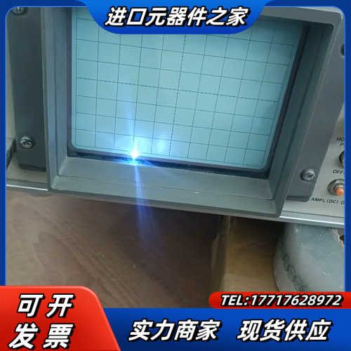 Anrltsu示波器 ME717A 实拍视频图片 议价出议价