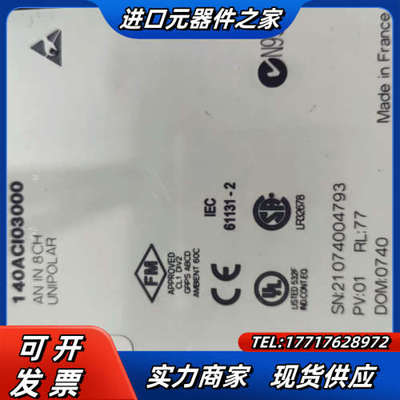 输入模块 140ACI03000 原装件，成色好功议价