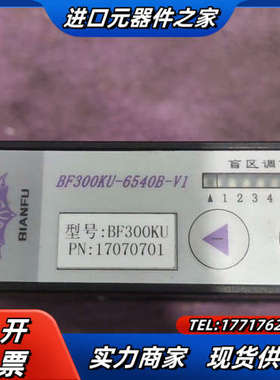 BIANFU   BF300KU-6540B-V1议价