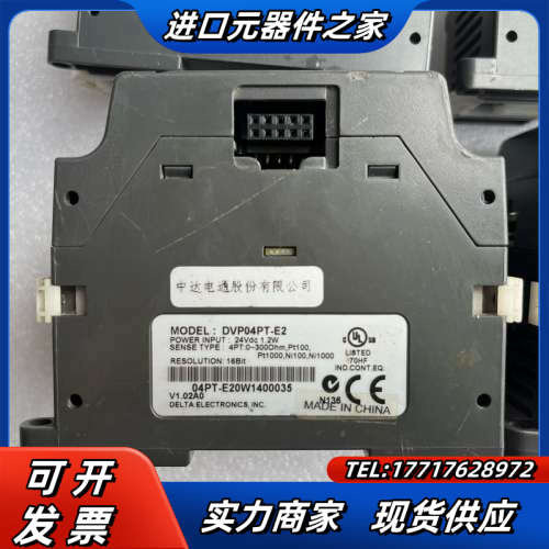 DVP04PT-E2，DVP08XP211R，D议价