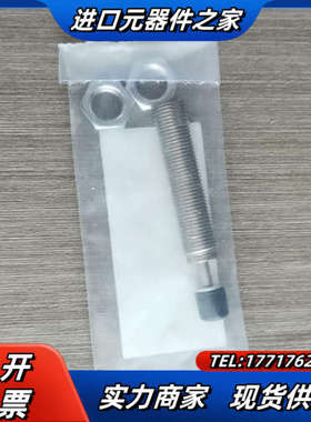 液压缓冲器 RJ1007HU议价