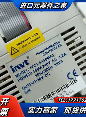 英威腾PLC扩展 IVC1-1410MAT IVC1-080议价