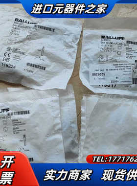 巴鲁夫BAW002C BAW001P BAW0010 BAW议价