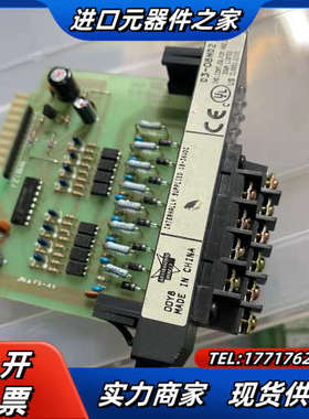 Automation Direct D3-08nd2议价