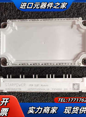 GD75PIT120C6SN GD100PGY120C6SN议价