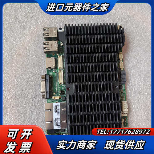 研华MIO-5250N议价