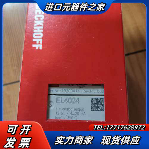 倍福 全新原装 EL4024如图，模拟量输出模块，4-20m议价