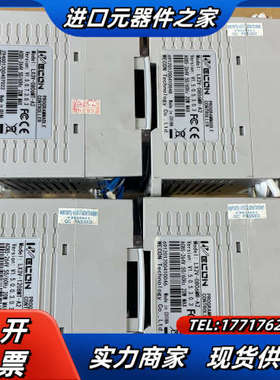 维控PLCLX3V-1208MR-A2，4个剩余1个议价