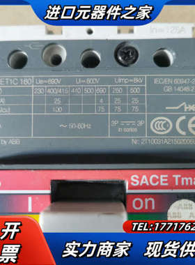断路器SACET1C160，3P160A，功能，成议价