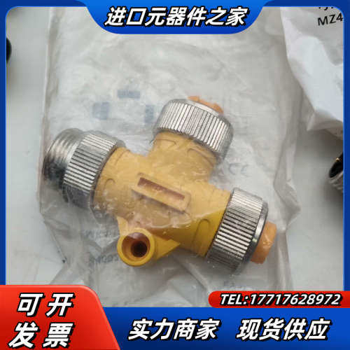 GSEE吉诺接头MZ4-2MK4/HYE 10084002议价