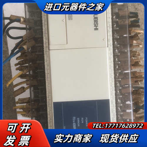 FX1N-40MR正品FX1N-40MR议价