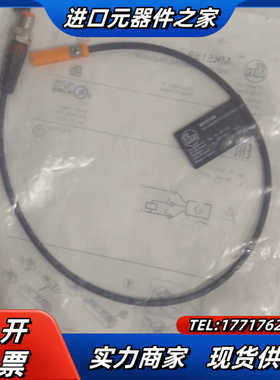 MK5159易福门T型槽气缸开关IFM原装正品清仓议价