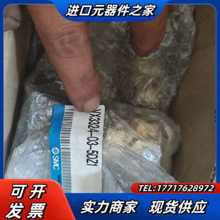 电磁阀vx3324 5dz1全新三个议价