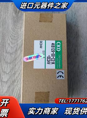 4KB129-00-C21K  电磁阀 原装全新正品现货议价