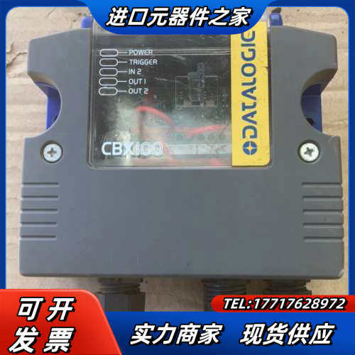 得利捷datalogic CBX100接线盒议价,3C数码配件,隔离器/耦合器,淘宝优惠券,粉丝福利购,淘宝优惠卷