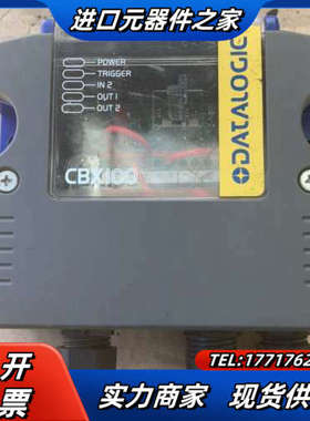 得利捷datalogic CBX100接线盒议价