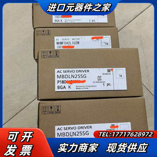 MBDLN25SG+MHMF042L1U2M，全新原装4议价