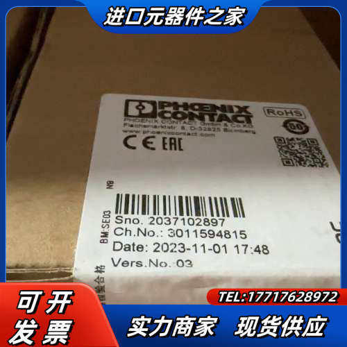 菲尼克斯交换机FL SWITCH2208 货号 270232议价