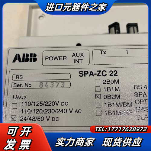 控制系统PLC DCS模块 SPA-ZC22现货，实物议价