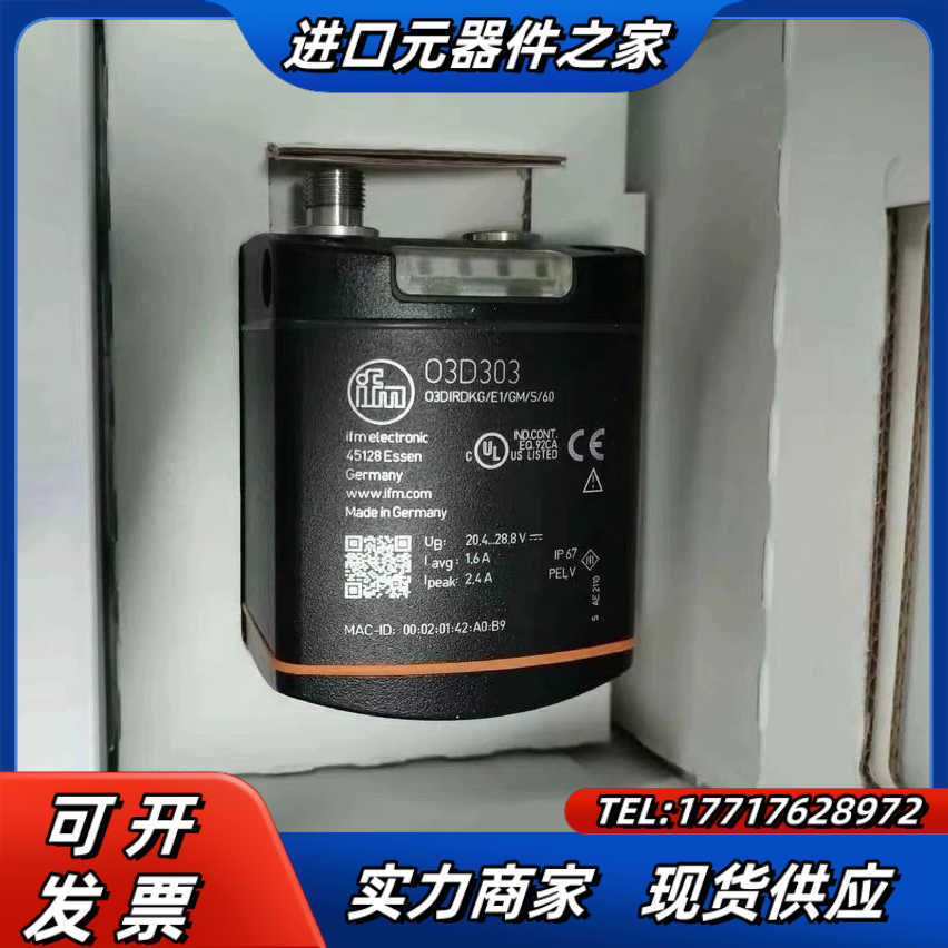 IFM O3D303 易福门3D物体识别传感器 O3DIRD议价