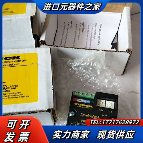 图尔克TURCK德国全新FDN20-45-4XSG-DIN议价