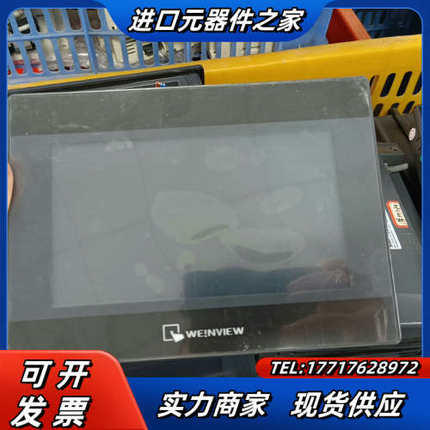 TK8071IP 威纶7寸触摸屏，件，成色如图，功能议价