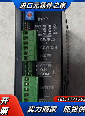 台湾 ENDEX  5相步进电机驱动器模块 PMC-5514议价