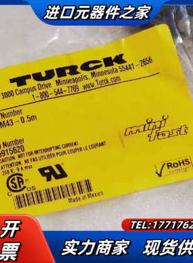 RSM43-0.5M   6915620   图尔克/TUR议价
