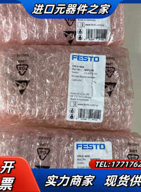 原装正品数字量输入CPX-E-4IOL模块，物料号40议价