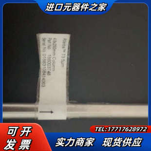 250mm waters 4.6 5um 货号PN：议价 T3柱