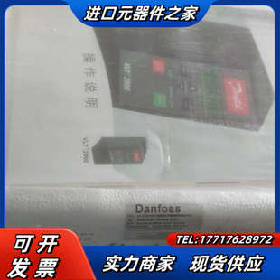全新丹佛斯变频器VLT2911PT4B20STR0DBF00议价