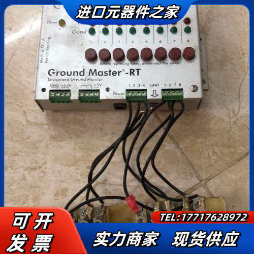 CTC065-RT Ground Master-RT 接地监议价