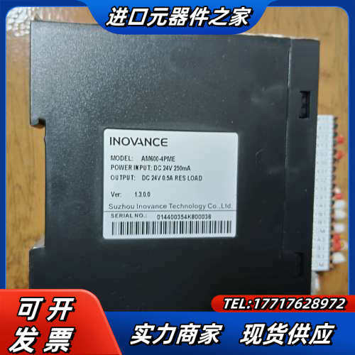 PLC  AM600-4PME，功能正常，成色为实图议价