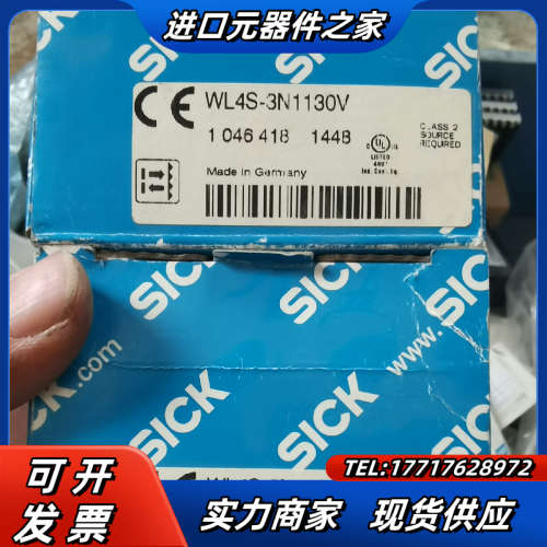 现货西克sick传感器光电开关WL4S-3N1130V，全新议价
