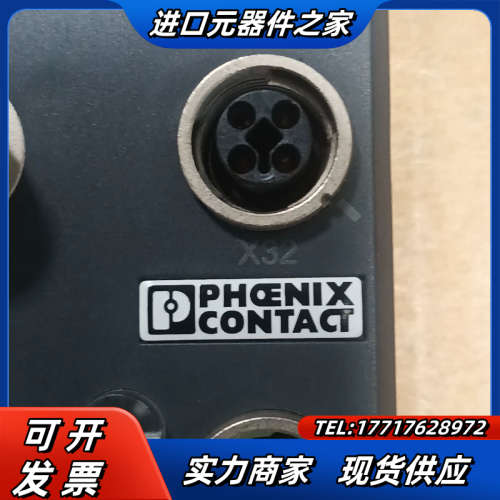 菲尼克斯2701498，AXL E PB DI16 M12议价